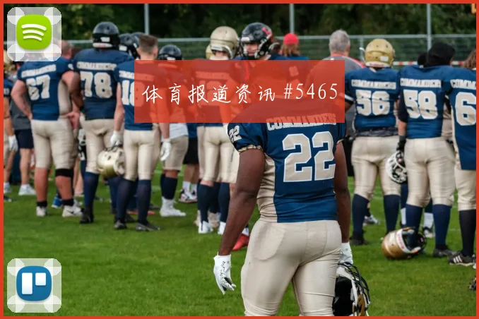 比利时队2026世界杯球员名单变化