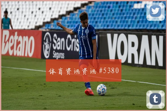 波黑vs瑞士2026世界杯主场氛围