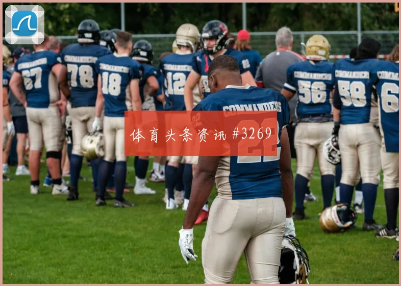 法国杯巴黎摩纳哥对攻多纳鲁马飞身扑救经典之夜
