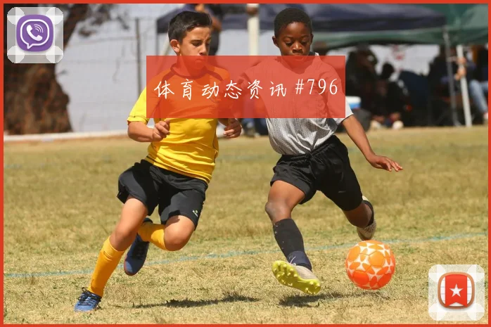 2026世界杯刚果金vs乌兹别克斯坦黄牌预测