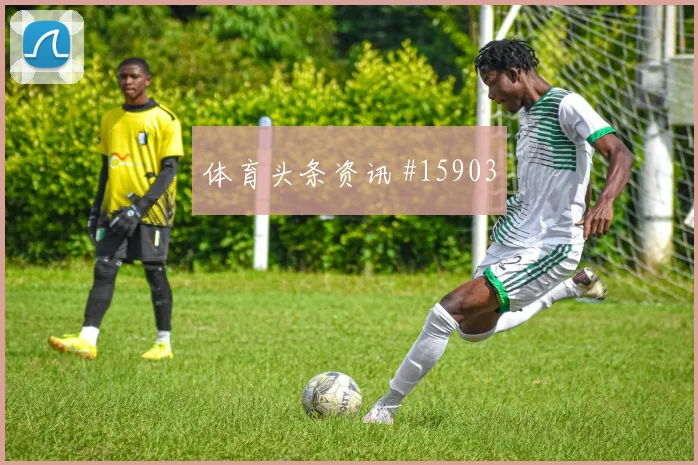 2026世界杯西班牙队对乌拉圭队全场节奏参考