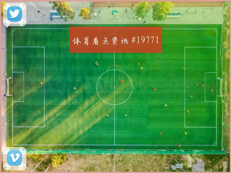 哥本哈根欧冠联赛阶段肋部穿插频率很可能改变最后一传选择